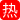其实男人给女人口交才是双方最巅峰的享受